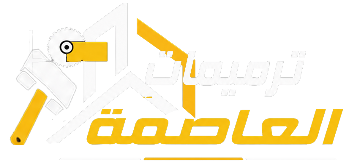  أسوار العاصمة لتنسيق الحدائق والمقاولات